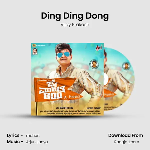 Ding Ding Dong - Vijay Prakash mp3 song