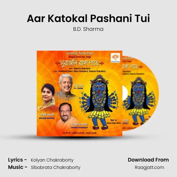 Aar Katokal Pashani Tui - B.D. Sharma album cover 