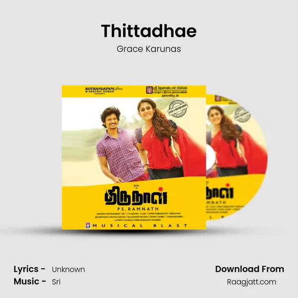 Thittadhae mp3 song