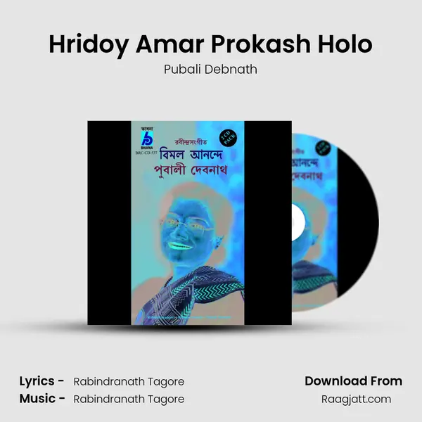 Hridoy Amar Prokash Holo - Pubali Debnath album cover 