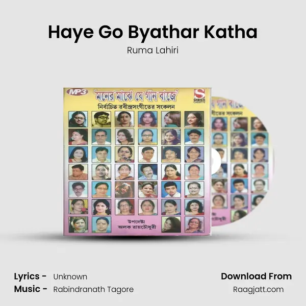 Haye Go Byathar Katha - Ruma Lahiri album cover 