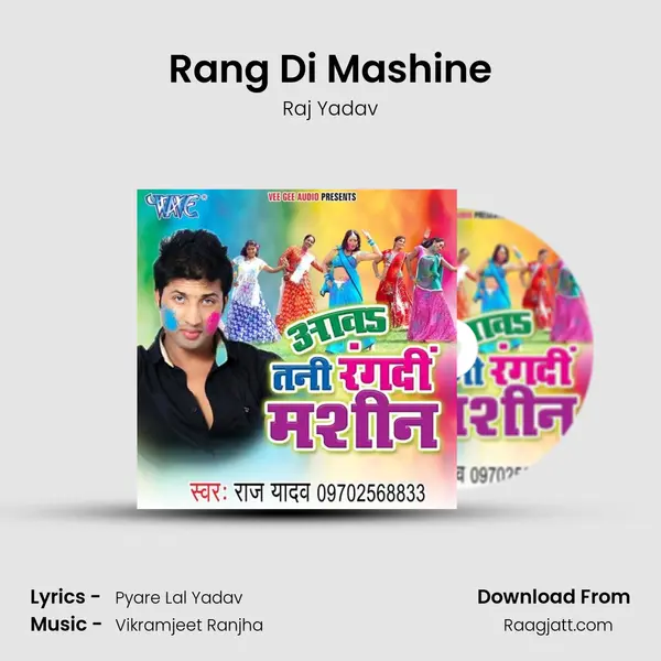 Rang Di Mashine mp3 song