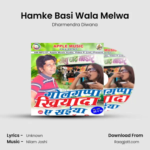 Hamke Basi Wala Melwa mp3 song