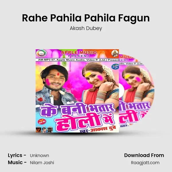 Rahe Pahila Pahila Fagun mp3 song