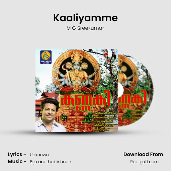 Kaaliyamme - M G Sreekumar album cover 