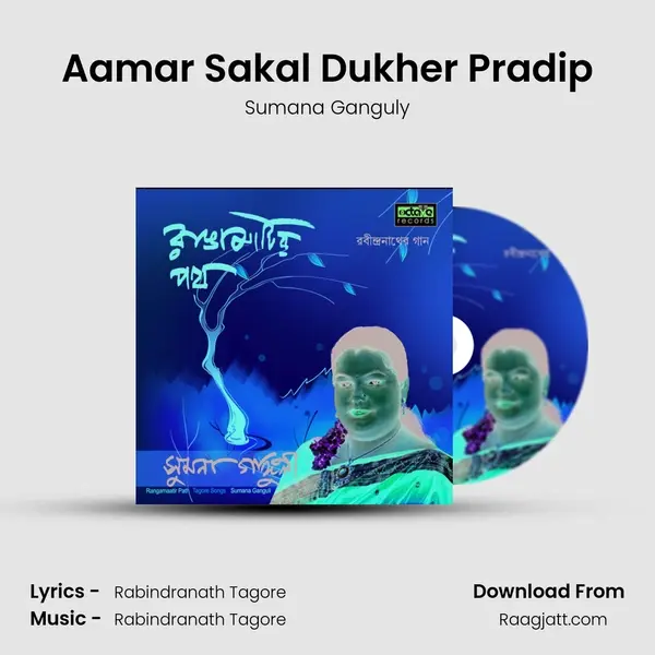 Aamar Sakal Dukher Pradip mp3 song