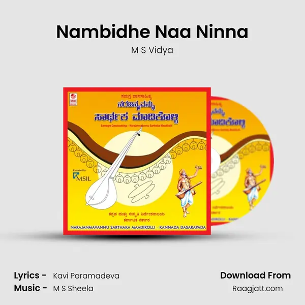 Nambidhe Naa Ninna - M S Vidya album cover 