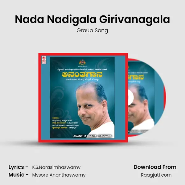 Nada Nadigala Girivanagala mp3 song