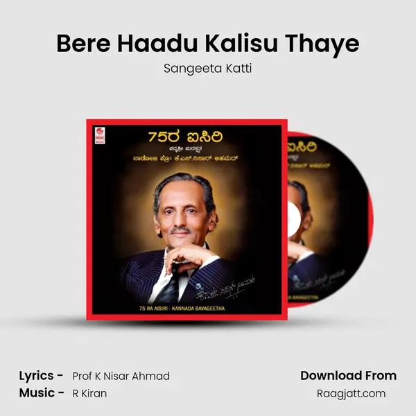 Bere Haadu Kalisu Thaye - Sangeeta Katti album cover 