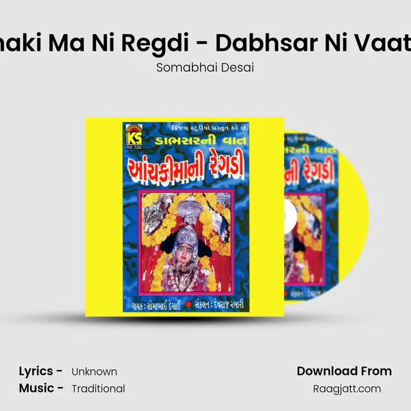 Aachaki Ma Ni Regdi - Dabhsar Ni Vaat, Pt. 1 mp3 song