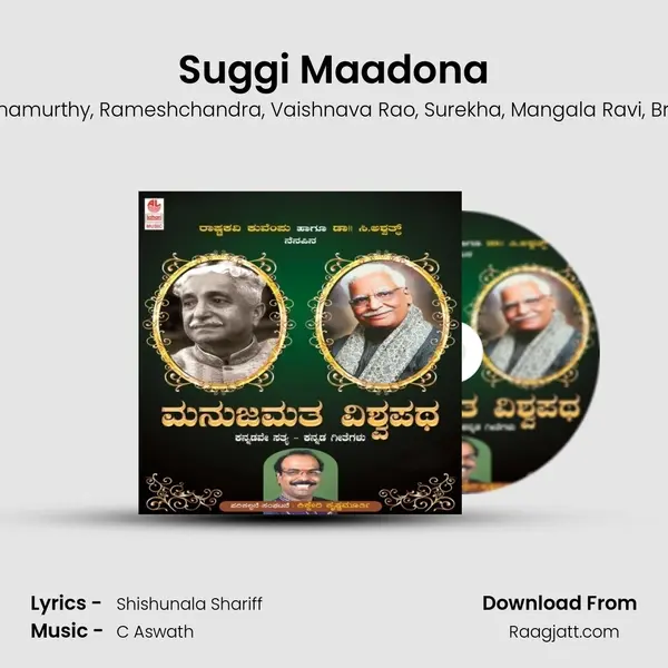 Suggi Maadona - Kikkeri Krishnamurthy album cover 