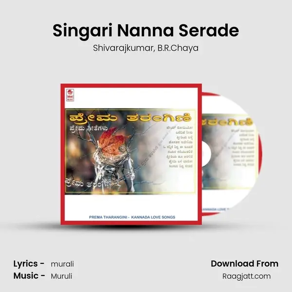 Singari Nanna Serade mp3 song