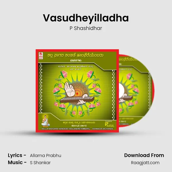 Vasudheyilladha - P Shashidhar album cover 