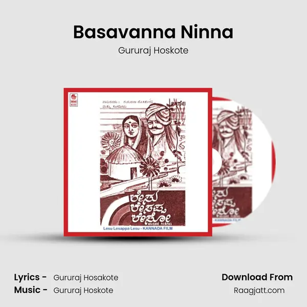 Basavanna Ninna mp3 song