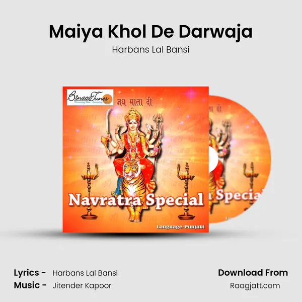 Maiya Khol De Darwaja mp3 song