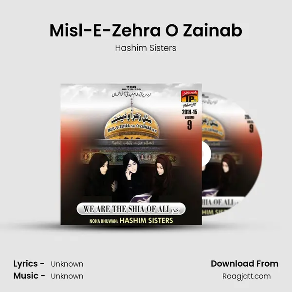 Misl-E-Zehra O Zainab mp3 song