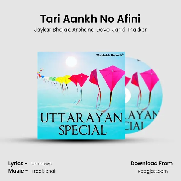 Tari Aankh No Afini mp3 song