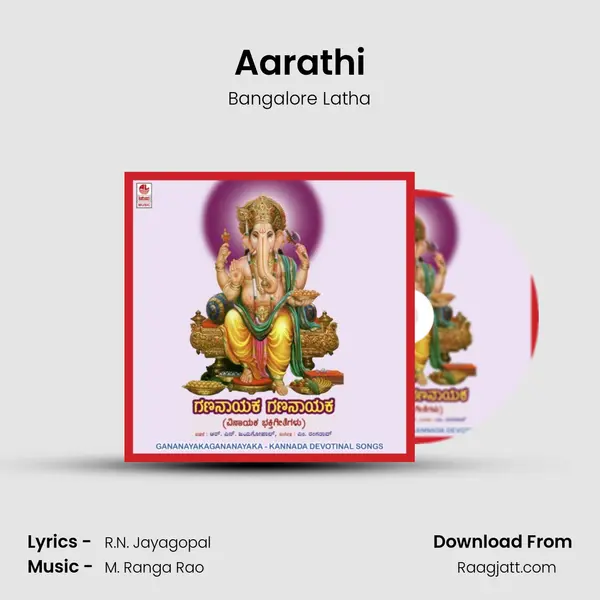 Aarathi mp3 song