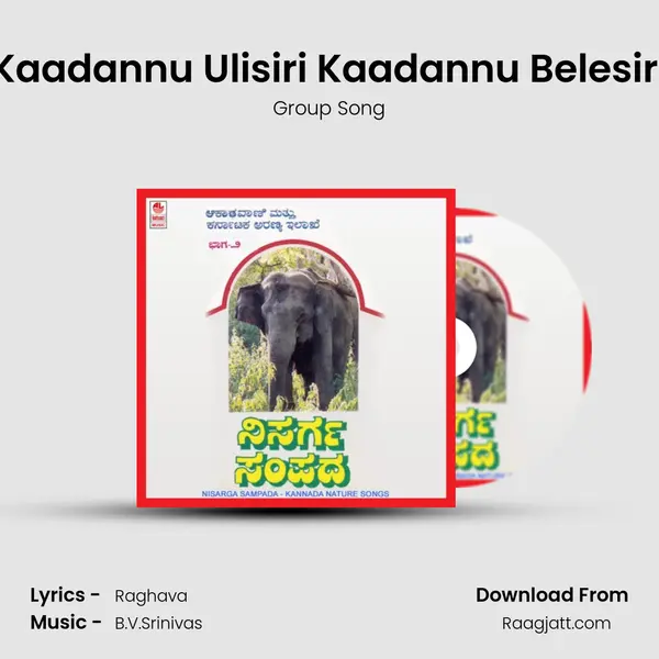 Kaadannu Ulisiri Kaadannu Belesiri mp3 song