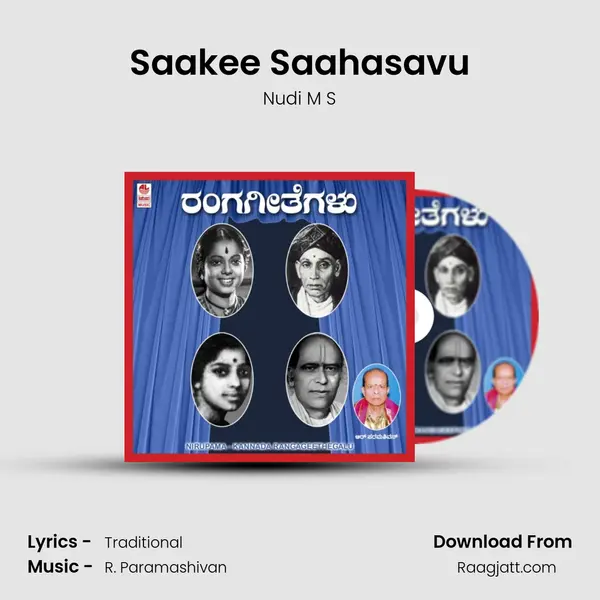 Saakee Saahasavu - Nudi M S album cover 