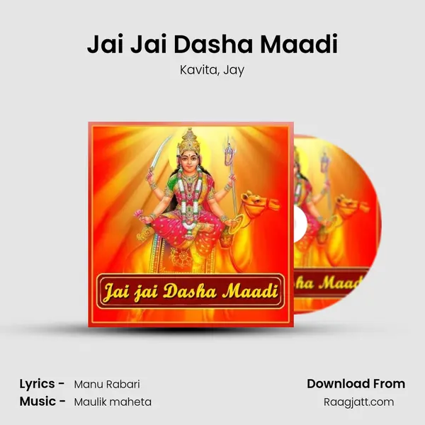 Jai Jai Dasha Maadi mp3 song