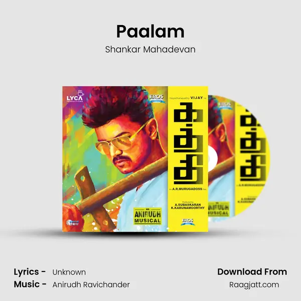 Paalam mp3 song