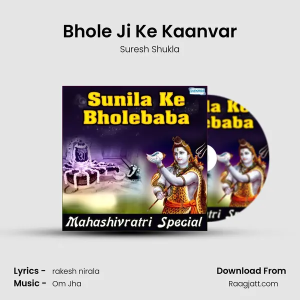 Bhole Ji Ke Kaanvar mp3 song