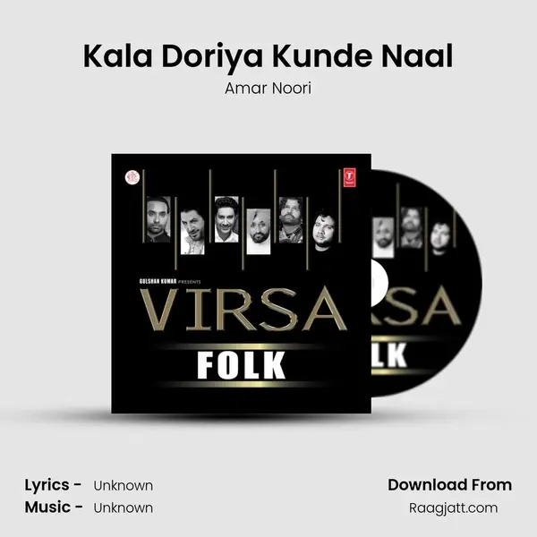 Kala Doriya Kunde Naal mp3 song