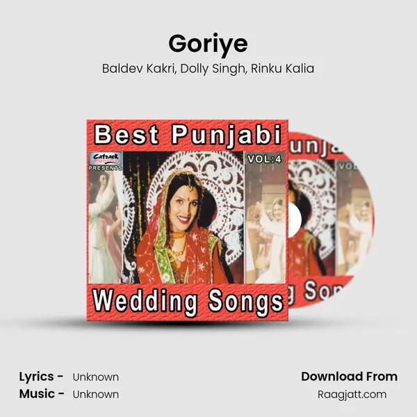 Goriye mp3 song