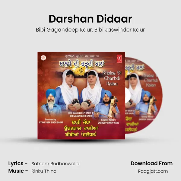 Darshan Didaar - Bibi Gagandeep Kaur album cover 