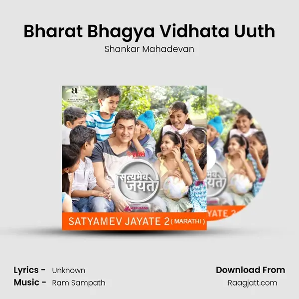 Bharat Bhagya Vidhata Uuth - Shankar Mahadevan album cover 