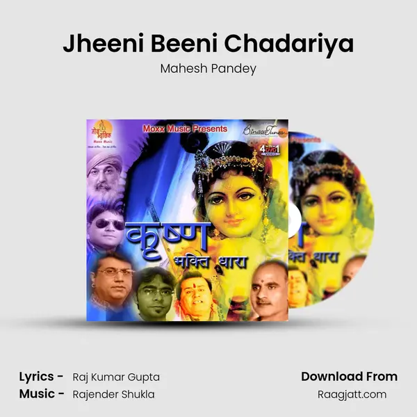 Jheeni Beeni Chadariya - Mahesh Pandey album cover 