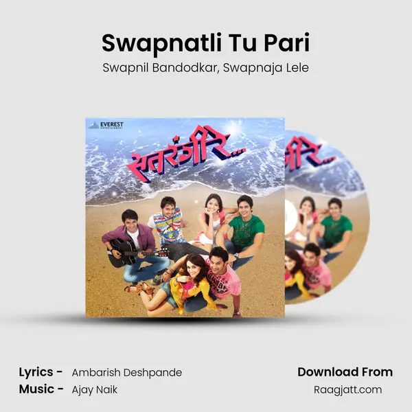 Swapnatli Tu Pari mp3 song