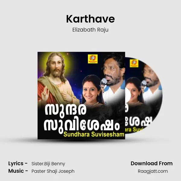 Karthave mp3 song