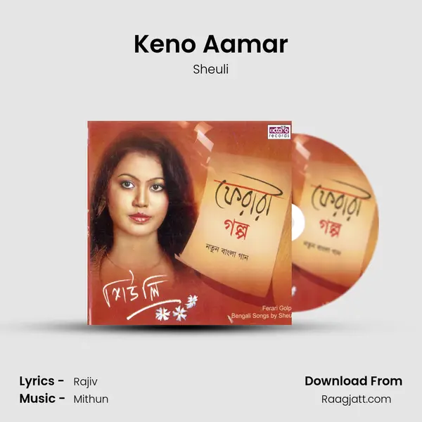 Keno Aamar - Sheuli album cover 