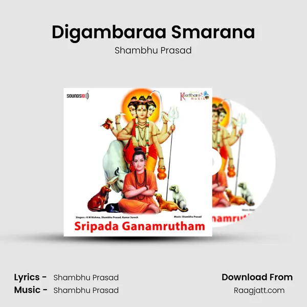 Digambaraa Smarana mp3 song