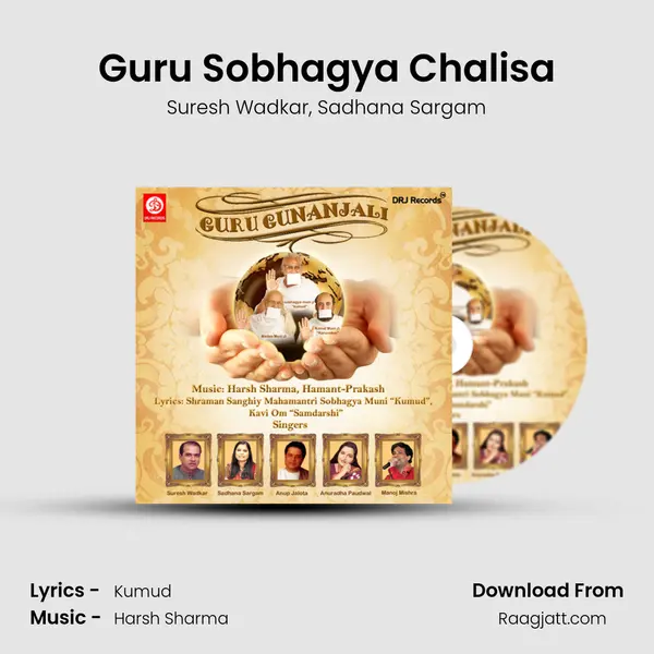 Guru Sobhagya Chalisa - Suresh Wadkar album cover 