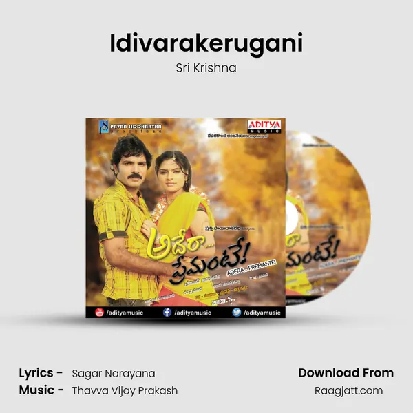 Idivarakerugani - Sri Krishna album cover 