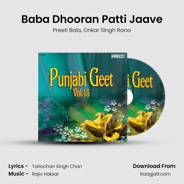 Baba Dhooran Patti Jaave mp3 song