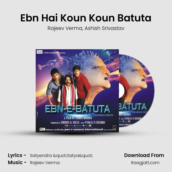 Ebn Hai Koun Koun Batuta - Rajeev Verma album cover 