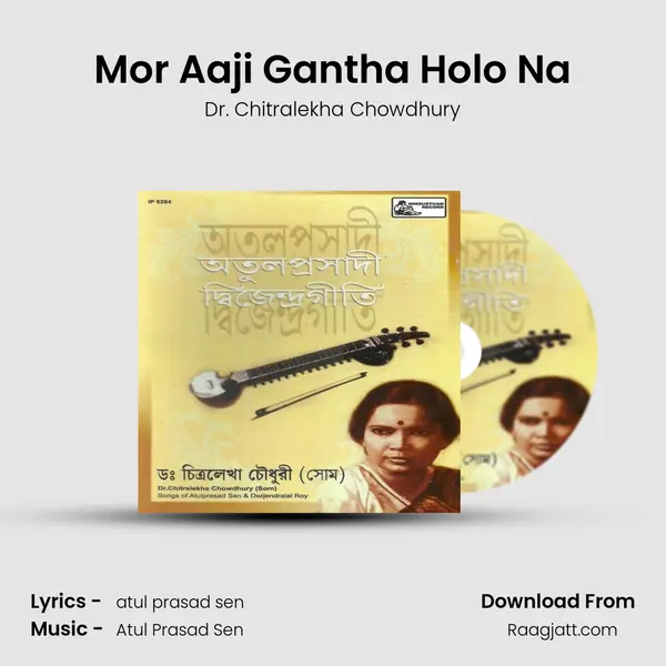 Mor Aaji Gantha Holo Na mp3 song