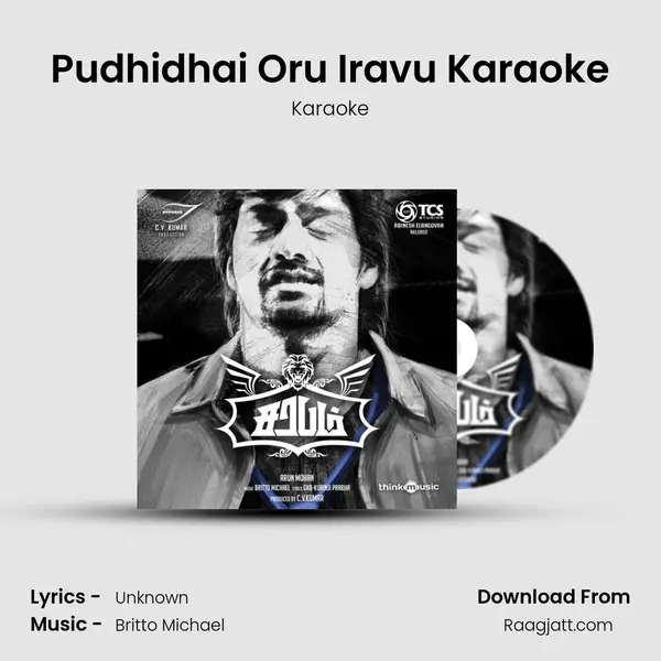 Pudhidhai Oru Iravu Karaoke - Karaoke album cover 