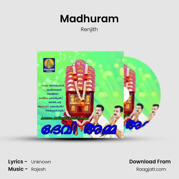 Madhuram mp3 song