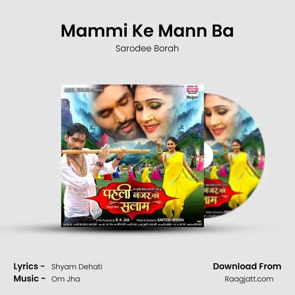 Mammi Ke Mann Ba mp3 song