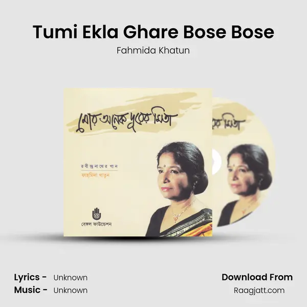 Tumi Ekla Ghare Bose Bose mp3 song