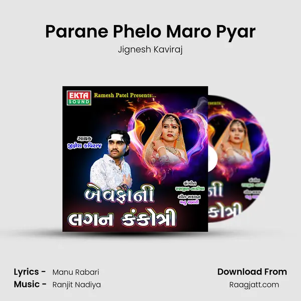 Parane Phelo Maro Pyar mp3 song