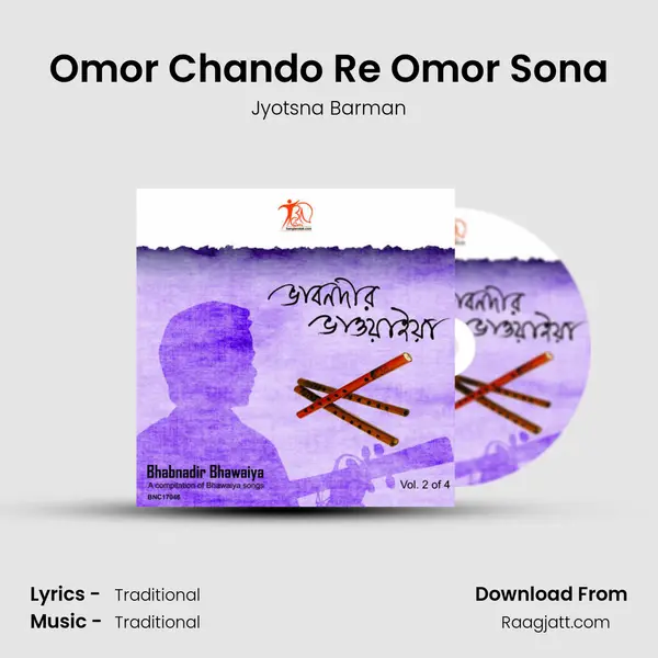 Omor Chando Re Omor Sona - Jyotsna Barman album cover 