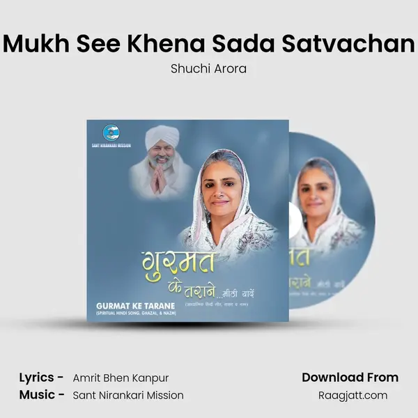 Mukh See Khena Sada Satvachan - Shuchi Arora album cover 