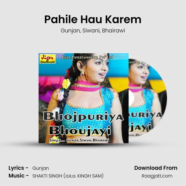 Pahile Hau Karem - Gunjan album cover 