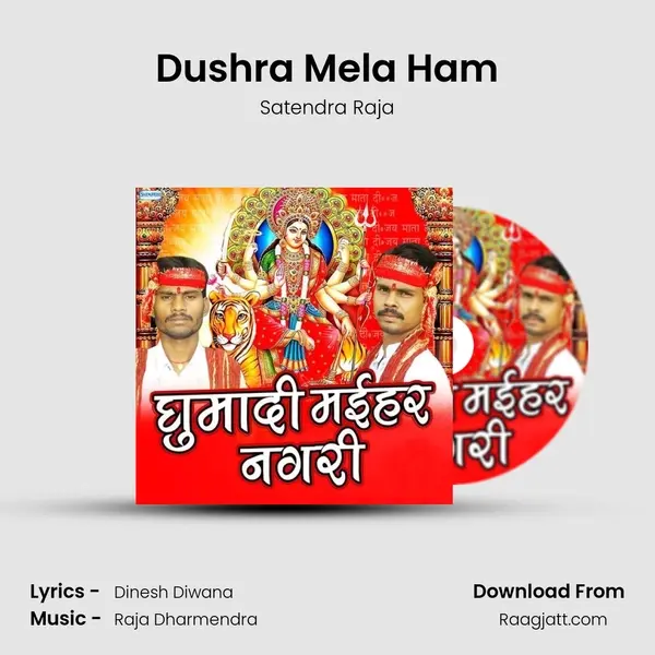 Dushra Mela Ham mp3 song